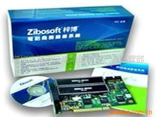 16路通话录音卡-33009118(图)