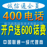 400400400400