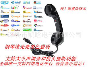 USBUSBͲSKYPEUUcallͨͲͲ