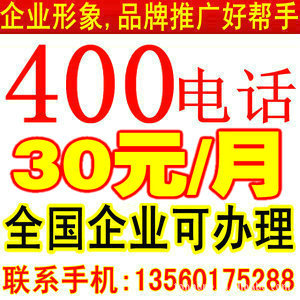 40040040040030Ԫ/°