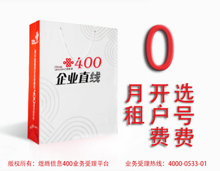 4006Ѱ10ѿͨ400