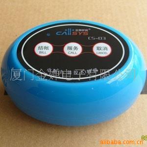 金婵家庭呼叫器,家用呼叫器,职员呼叫器,职员无线呼叫器CS-B3
