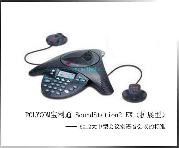 ͨצpolycomSS2չ