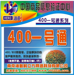 400,Ѽ,,ʷ0.1Ԫ/