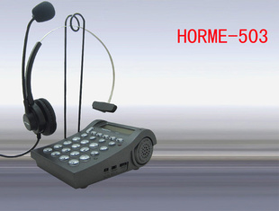 HORME-503ͻ񣬺þ