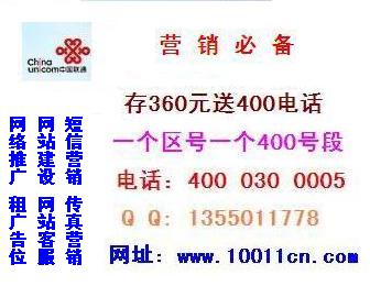 400