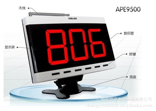 ,,ѶߺջAPE9500