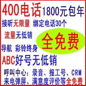 400ѿͨµ15Ԫ