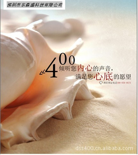 400.IPʷѣǸṩǸ߷񣬵ѣ⣡