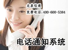 GSMֻԶ֪ͨϵͳԶ