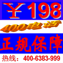 ֱߺ400˰ػ198