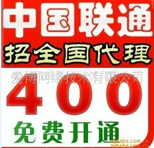 4006ѿͨѡŷ