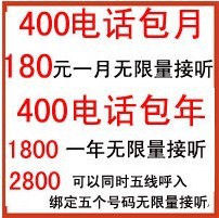 400Ѱӭǰѯ