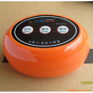 金婵工厂呼叫器,车间呼叫器CS-F3