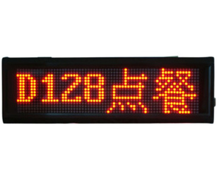 ˵ĺ+LEDӢʾ+