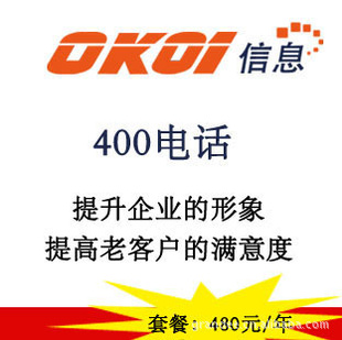 480ԪɰϺ400,0.2Ԫ/