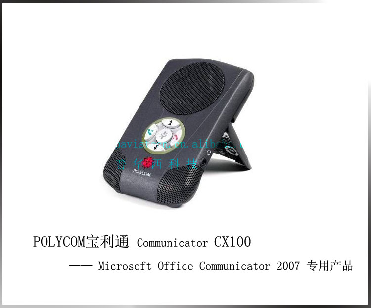 ͨ΢LyncCX100USB