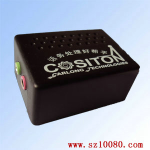 PHONEspy01¼