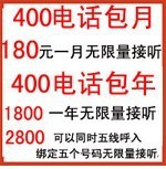 400Ѱ