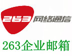Ϻ263乺˵