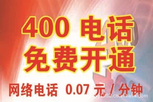 400