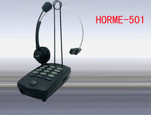 HORMEĲź