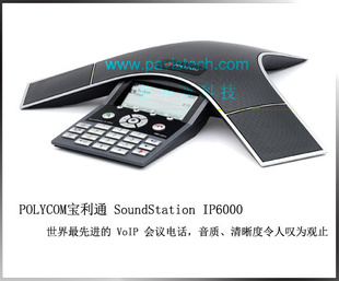 ͨVoIPIPPolycomSoundStationIP7000