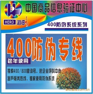 400,30Ԫ,ѻӭѡ