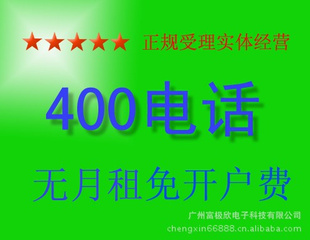 400۸00Ѱ