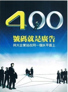 400ģʷѵ͡ɿ