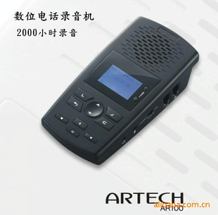 ARTECH¼豸AR100