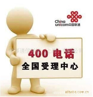 ֱͨżҿӪ400IPϸ