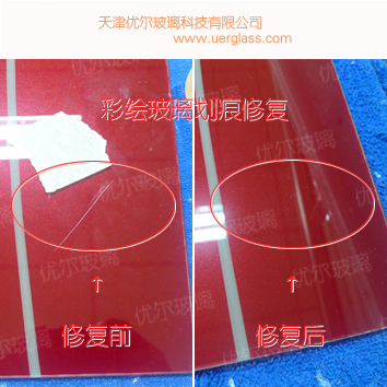 彩绘玻璃划痕修复