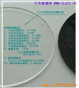 3.2mm-4mm̫ܹ