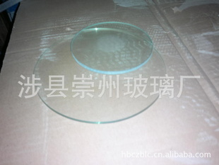ܶ2.21g/cm3翾䲣¯Ų