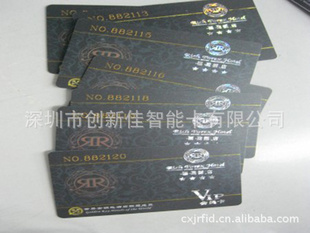 FM11RF32智能卡工厂,FM11RF32IC芯片卡,FM11RF32智能卡厂家