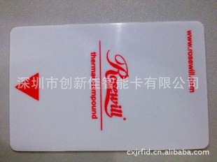 FM1302N智能卡工厂,FM1302NIC芯片卡,FM1302N智能卡厂家