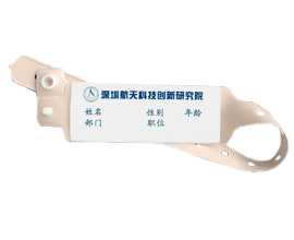 915M一次性腕带标签