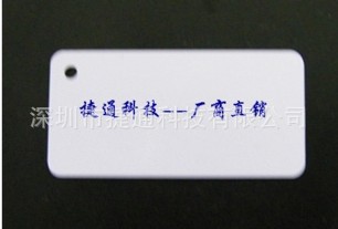 RFIDUHFƵԴװǩ
