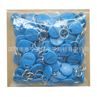 厂家钥匙扣ID卡,ID钥匙扣卡IC钥匙扣卡