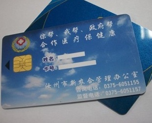厂家智能卡创新佳智能卡厂感应智能IC芯片4442批发
