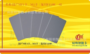 FM11RF08M1S50ICMF1׿