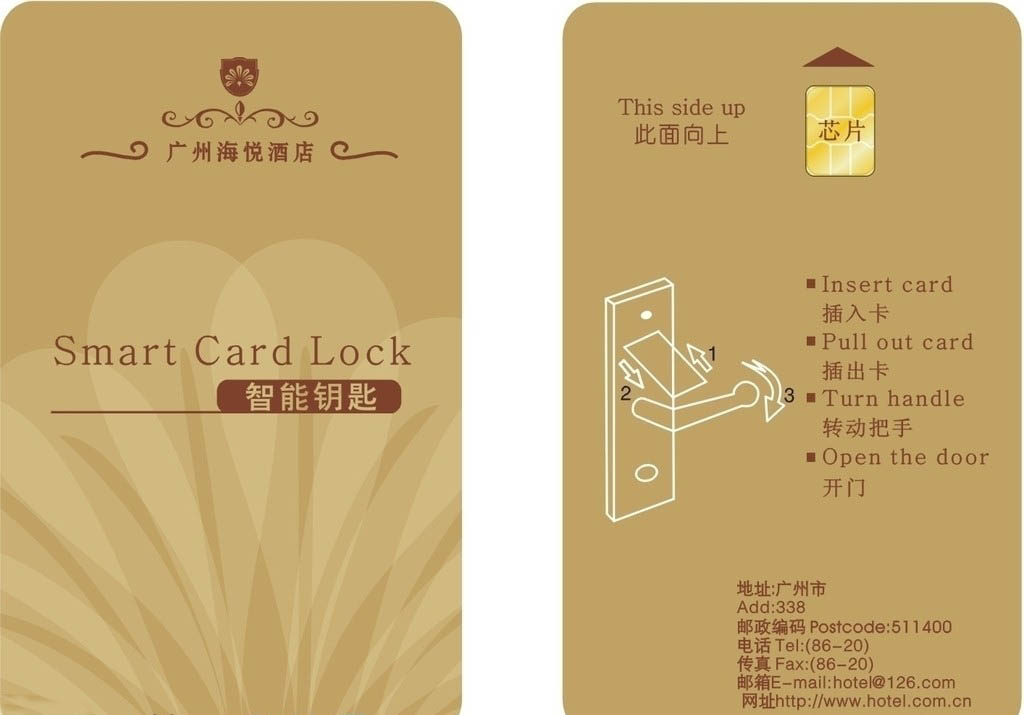 IC智能卡、接触式IC卡、非接触式IC卡、感应IC卡价格