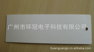 RFID超高频吊牌标签纸电标签PVC电子标签