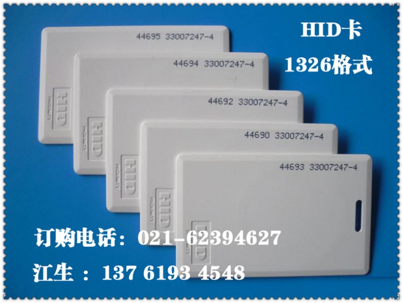 Ӧhidݿ-hid׿-1326hid-hidӦ