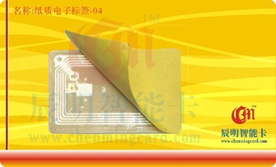 I-CodeSLIϵֽӱǩI-CODE2ǩ