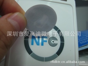 RFIDӱḳ̌NFCӱǩNFCRFIDTag