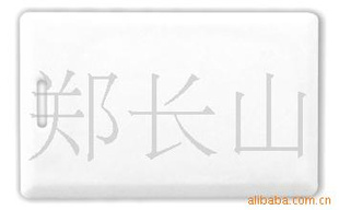 ֮Ӵ/ǽӴIC