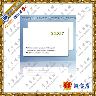 ƵƵT5577׿