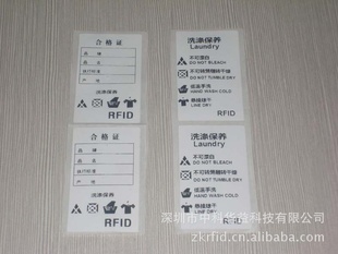 Ƶ·RFIDӱǩ